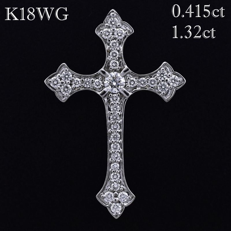 美品 K18WG 0.415ct/1.32ct刻印 ダイヤモンド クロス ネックレス トップ ホワイトゴールド