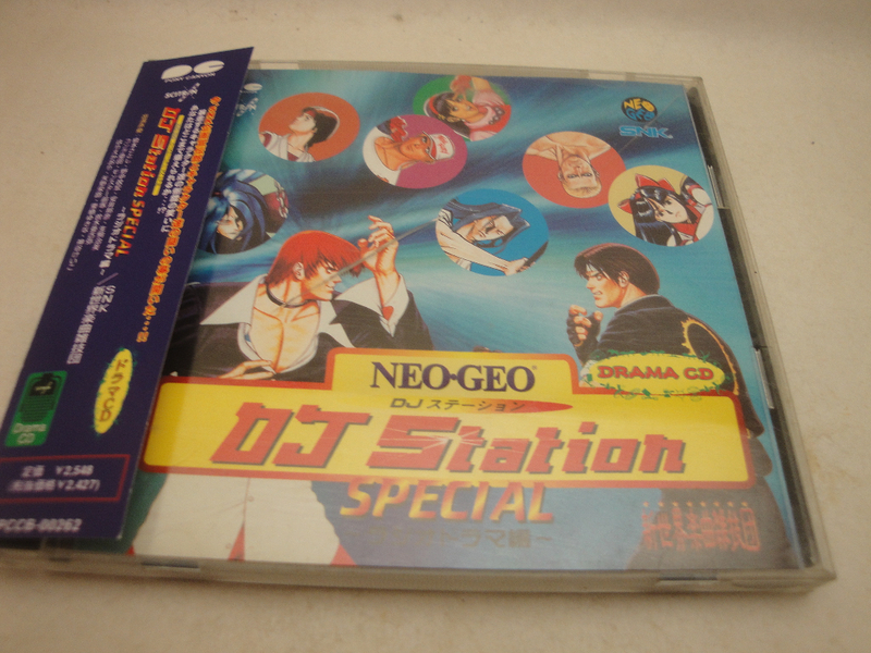 CD NEO-GEO DJステーションスペシャル ドラマCD 帯付