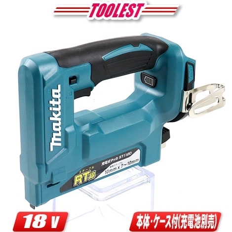 マキタ　18V　コードレスタッカ（RT線）ST112DZK　本体・ケース付（充電池・充電器別売）