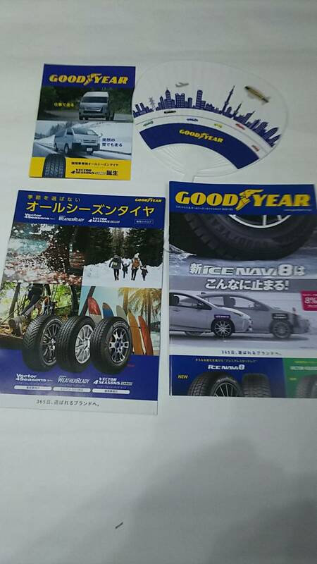 値下げ　GOODYEAR 団扇、グッドイヤーオールシーズンカタログ等☆2022 ラリーチャレンジ安芸高田パンフレット トヨタ モリゾウ選手参戦 206