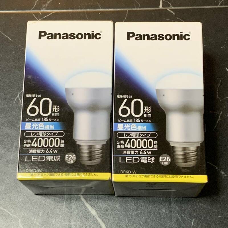 未使用アウトレット・送料無料■Panasonic・パナソニック■LED電球 レフ電球タイプ 60W形相当 昼光色 口金E26 LDR6D-W 2個セット