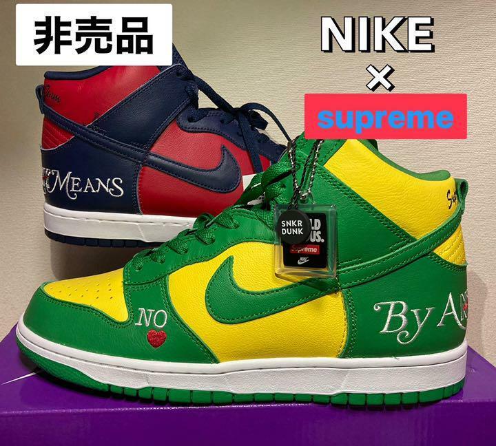 【非売品】 28.5㎝ 新品 supreme Nike シュプリーム ナイキ ダンク バカ履き/Supreme × NIKE SB DUNK HIGH BY ANY MEANS スニーカー