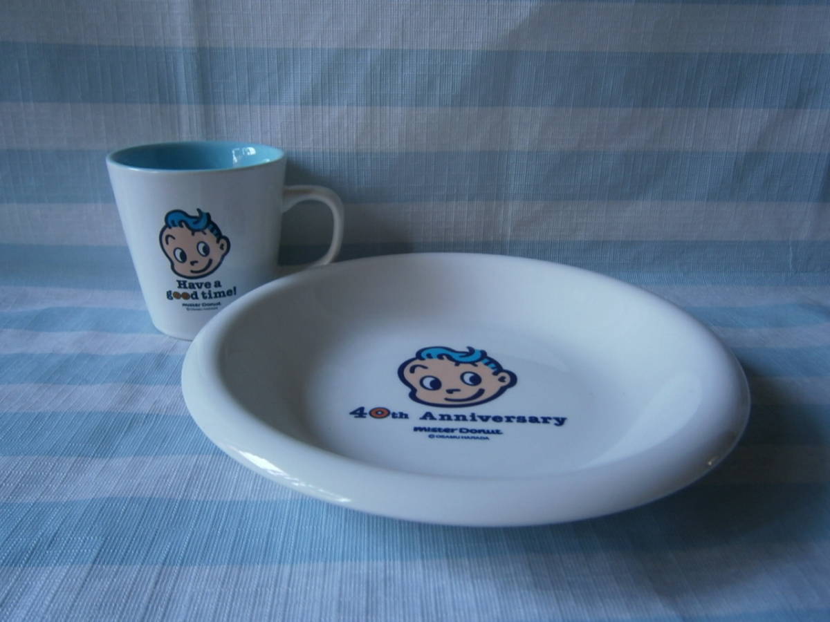●●●●オサムグッズ●マグカップ＆プレート●男の子●ミスド●原田治●非売品●●●●