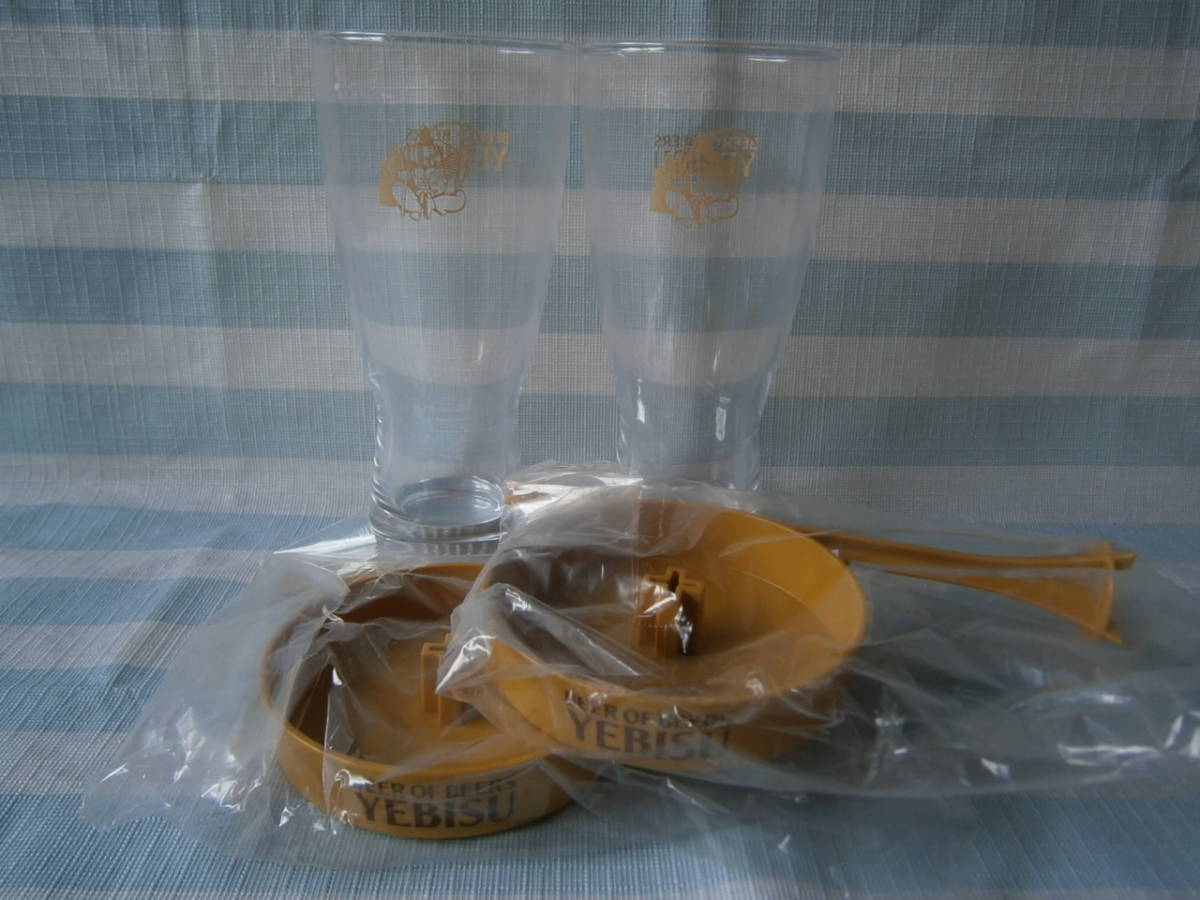 ●●●●エビスビール●グラス●タンブラー●スタンド付き●2個●非売品●●●●