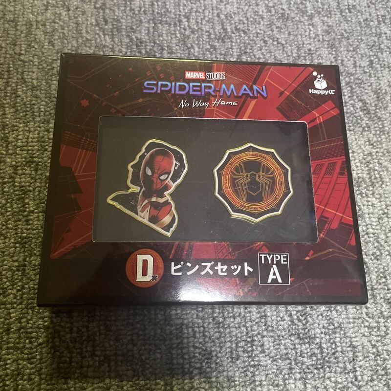 未開封 ハッピーくじ スパイダーマン ノーウェイ ホームD賞 ピンズセット タイプA マーベル MARVEL spider man