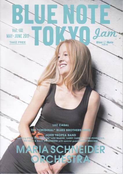 BLUE NOTE TOKYO jam ブルーノート東京jam vol.181★マリア・シュナイダー