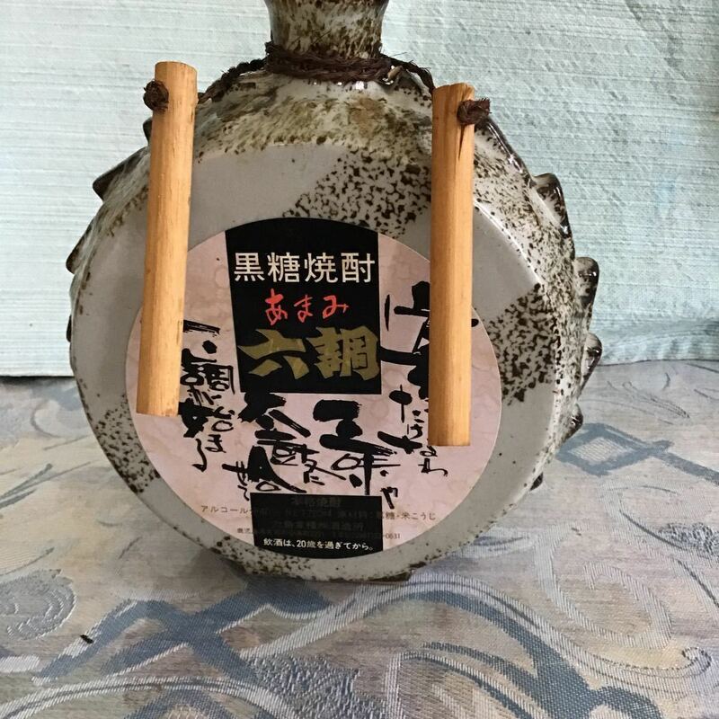 空瓶　奄美六調　太鼓(ちぢん)陶器容器