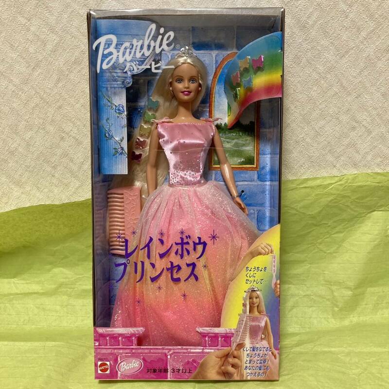 レインボウプリンセス バービー Barbie リカちゃん リカちゃん人形 Licca マテル MATTEL バンダイ 新品 未開封 送料込み 1999年頃