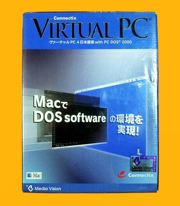 【5068】Connectix Virtual PC 4 with PC DOS 2000 未開封品 Macintosh(マッキントッシュ)でヴァーチャル環境 仮想化 仮想マシン(マシーン)