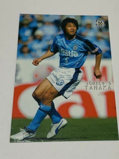 Jリーグチップス　カード　2005 176 田中誠