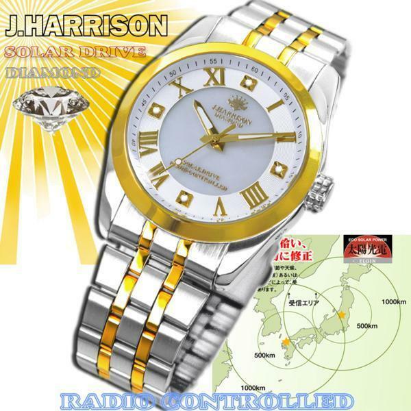 J.HARRISON ジョンハリソン 4石 天然ダイヤモンド メンズ 紳士用 ソーラー電波時計 腕時計 JH-096MGW (19) 新品