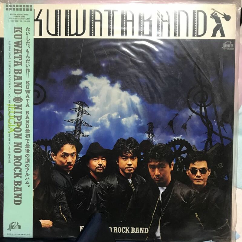 桑田バンド KUWATA BAND LPレコード「NIPPON NO ROCK BAND 」帯アリ