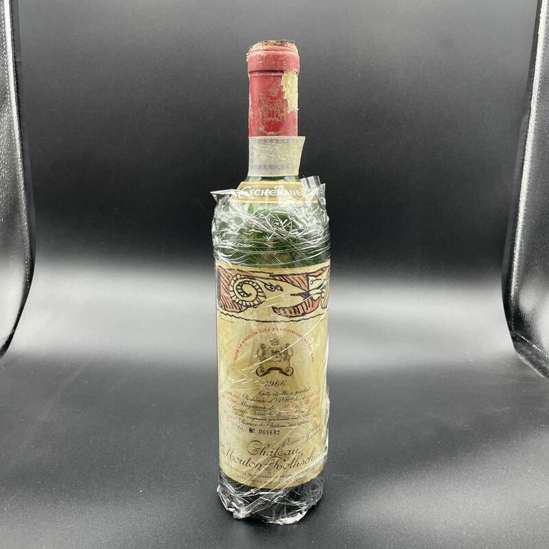 未開栓　液面低下　Chateau Mouton Rothschild シャトー ムートン ロートシルト　1966年　赤ワイン　ヴィテージ　ワイン