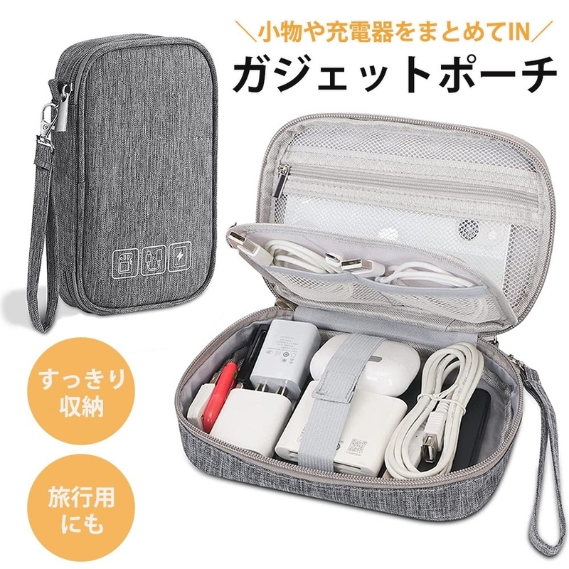 ポーチ 旅行 用 小 19×12×4 グレー 収納 トラベル travel 旅行ポーチ 旅行収納 衣類収納 旅行かばん スーツケース 整理 大活躍