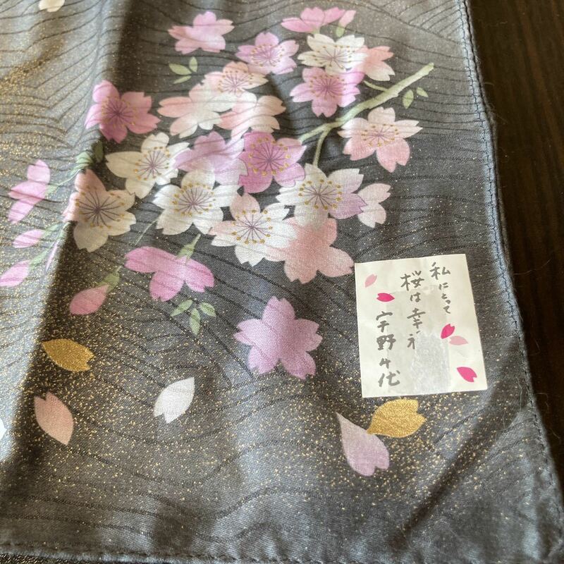 新品☆レディース 大判ハンカチーフ 約50cm 宇野千代 桜 グレー地に金遣い 綿100%