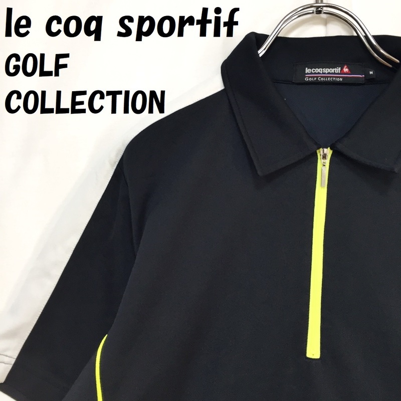 【人気】le coq sportif GOLF COLLECTION/ルコックスポルティフ ゴルフ ハーフジップ 半袖シャツ ポロシャツ ブラック サイズM/S3366