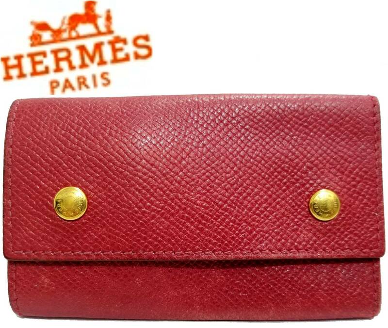 送料460円～ HERMES 6連キーケース クシュベル レッド×ゴールド金具 セリエボタン 1997年製 □A刻印 エテュイクレ6 赤 レザー4連 エルメス