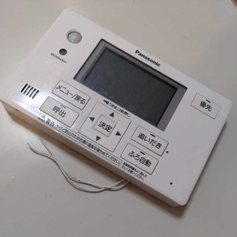 【FB-47-100】Panasonic パナソニック エコキュート リモコン HE-CQVES　給湯器