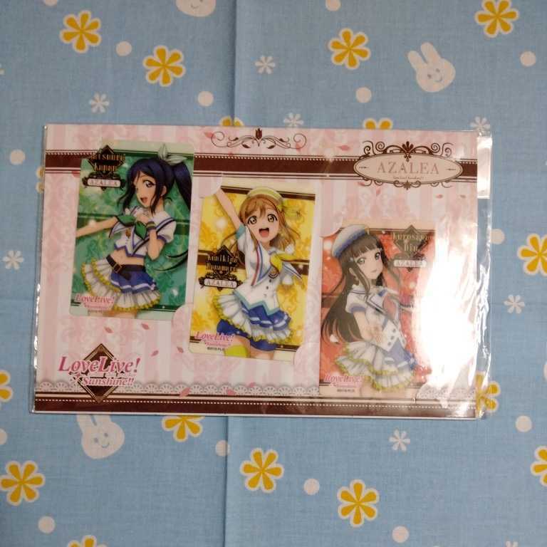 ラブライブ! サンシャイン!! AZALEA ブックマーク しおり 中国版 未開封新品 松浦果南 黒澤ダイヤ 国木田花丸