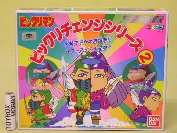 TB■バンダイ ビックリマン いろプラ ビックリチェンジシリーズ 牛若天子/牛若神帝