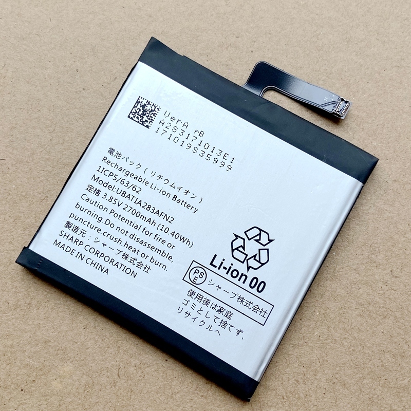 Sharp Aquos sense交換用バッテリー 電池パック新品未使用 (UBATIA283AFN2) 日本国内発送