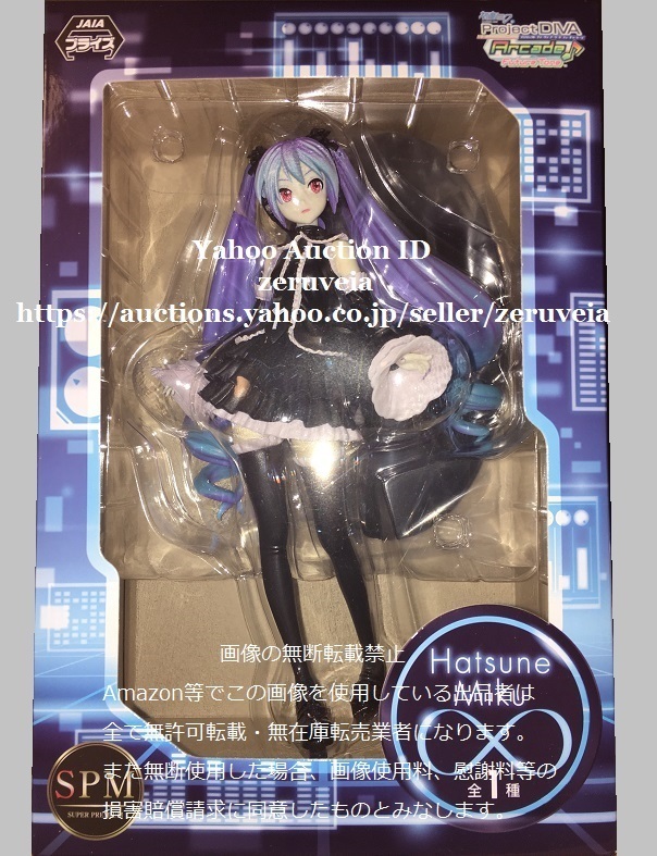 初音ミク Project DIVA Arcade Future Tone スーパープレミアムフィギュア ∞ インフィニティ SPM Figure ボカロ VOCALOID Hatsune Miku 