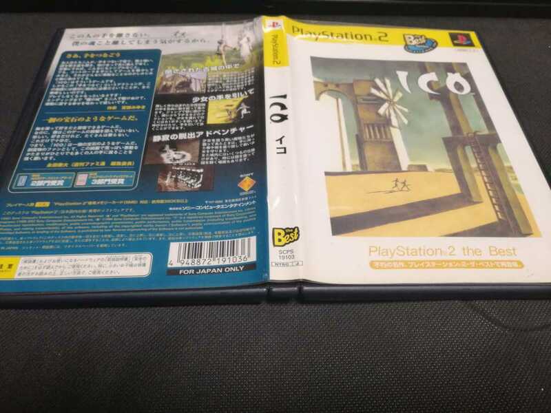 PS2　ICO イコ