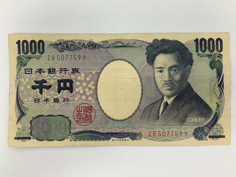 1000円札 エラー紙幣　日本銀行券 野口英世
