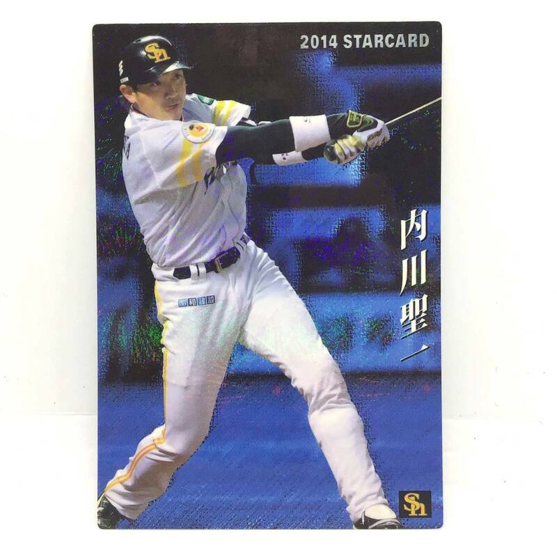 CFP【当時もの】カルビー 野球 カード 2014 STARCARD S-31 内川聖一 プロ野球 福岡ソフトバンクサービス