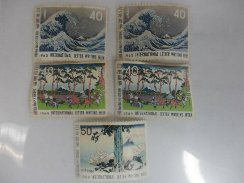 k-8 　国際文通週間切手　葛飾北斎　富巌三十六景　1963年　1964年　1969年　合計5枚　