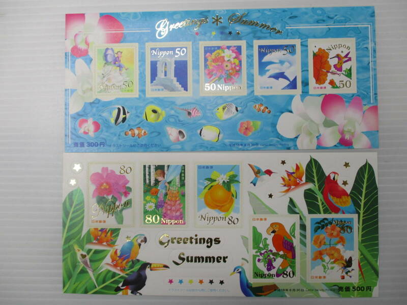 K-787　Greetings summer切手シート　平成18年　50円×5枚1シート　80円×5枚1シート　未使用品　合計2シート