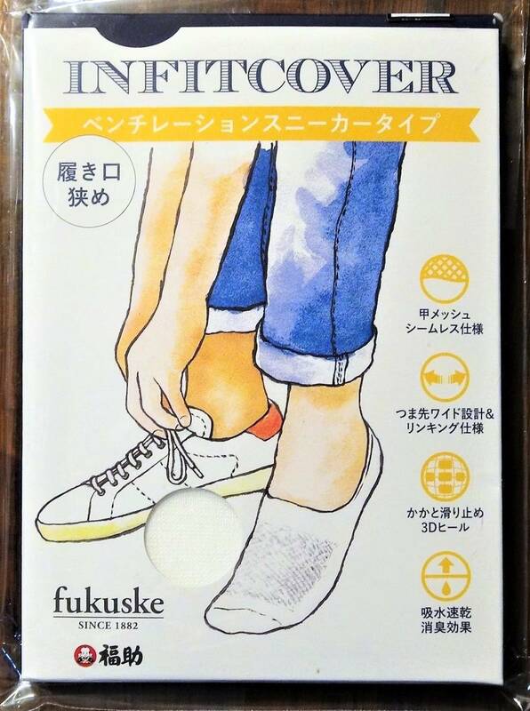 （メンズ・ソックス・新品）fukusuke 福助 ショートソックス INFITCOVER ペンチレーションスニーカータイプ（サイズ:25～27㎝）￥1,000-
