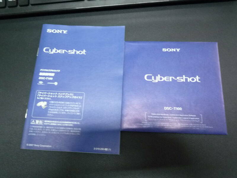 SONY Cyber-shot DSC-T100 取扱説明書 付属CD-ROM付 送料230円