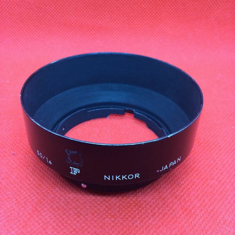 ★送料無料★ニコン 大文字「F」刻印 Nikkor Auto 50mmF1.4用 メタルフード　52mm径