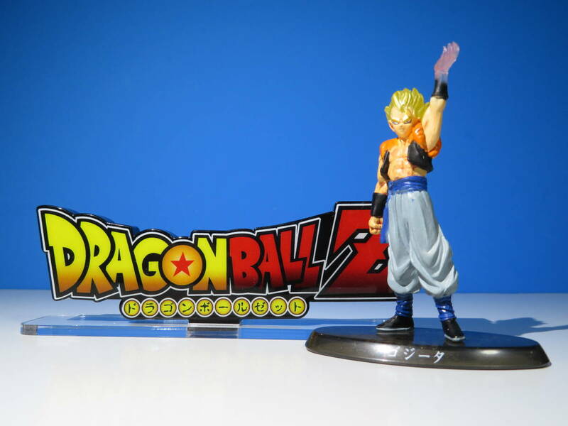 ドラゴンボールＺ：超造形魂コレクション（単品）/ゴジータ