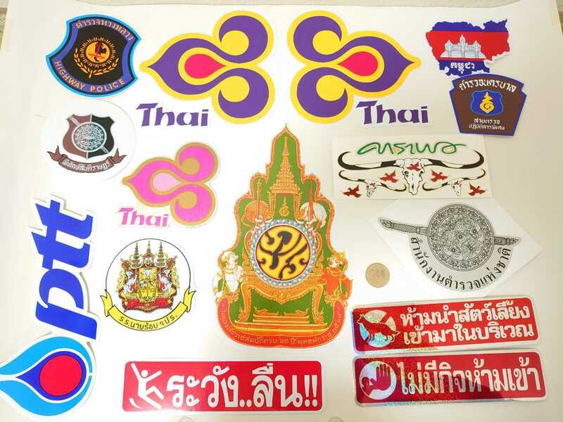 THAI/タイ国際航空/タイ王国/各職種ロゴステッカー各種枚15枚set