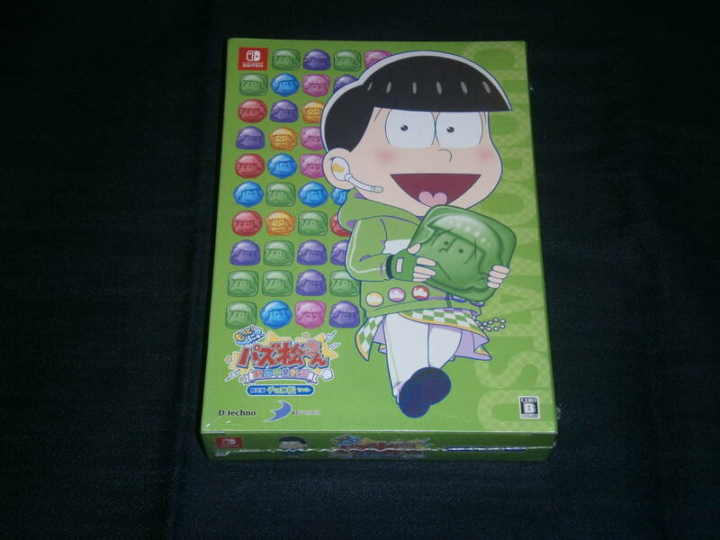 もっと! にゅ~パズ松さん~ 新品卒業計画 ~ 限定版 チョロ松セット Switch スイッチ　未開封
