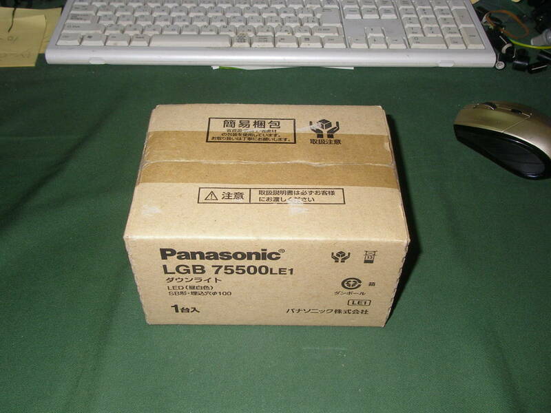 ★PANASONIC LGB-75500 LE1 ダウンライト★新品