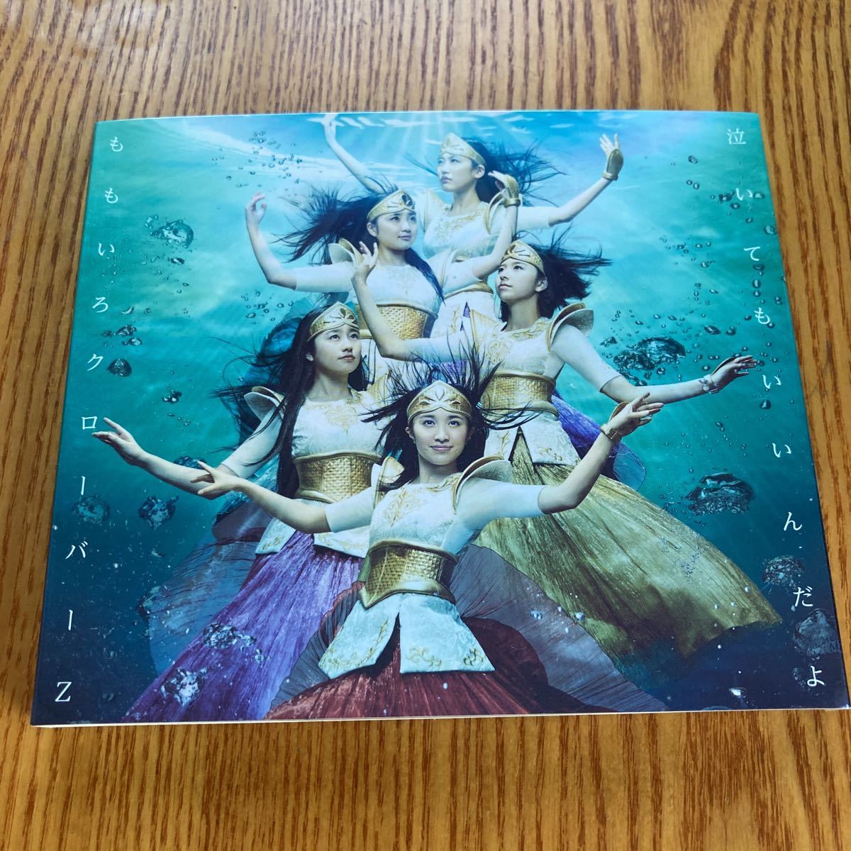 【送料無料】CD DVD ももいろクローバーZ 泣いてもいいんだよ　初回限定盤