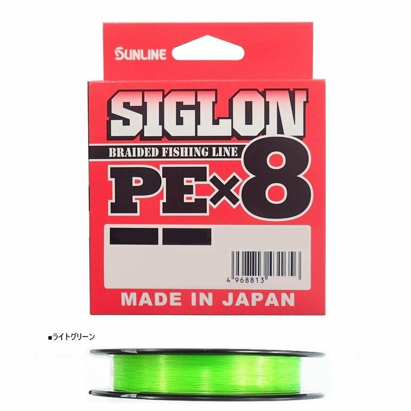 日本製 サンライン シグロン PE-X8 150m0.5号 単色ライトグリーン 8lb 税込即決 SUNLINE monocolor 8braid PE line Made in japan