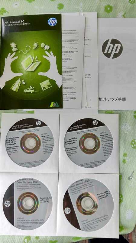 4枚組 HP Windows8 ★リカバリーメディア DVD　