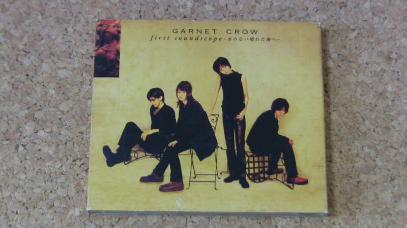 中古CD　GARNET　CROW　　first　soundscope