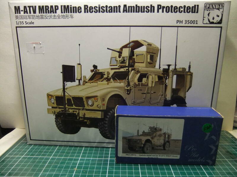 廃業パンダホビー　M-ATV MRAP 別売りレジン、タイヤホイール、エッチングパーツセット