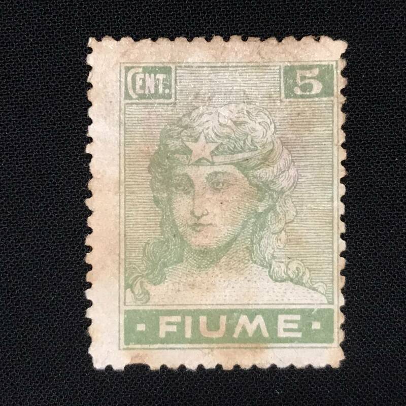 ４年弱のみ存在した国　フィウメ／フィウーメ自由国　初のオリジナル切手（現クロアチア、エリカ）１９１９年発行　未使用切手