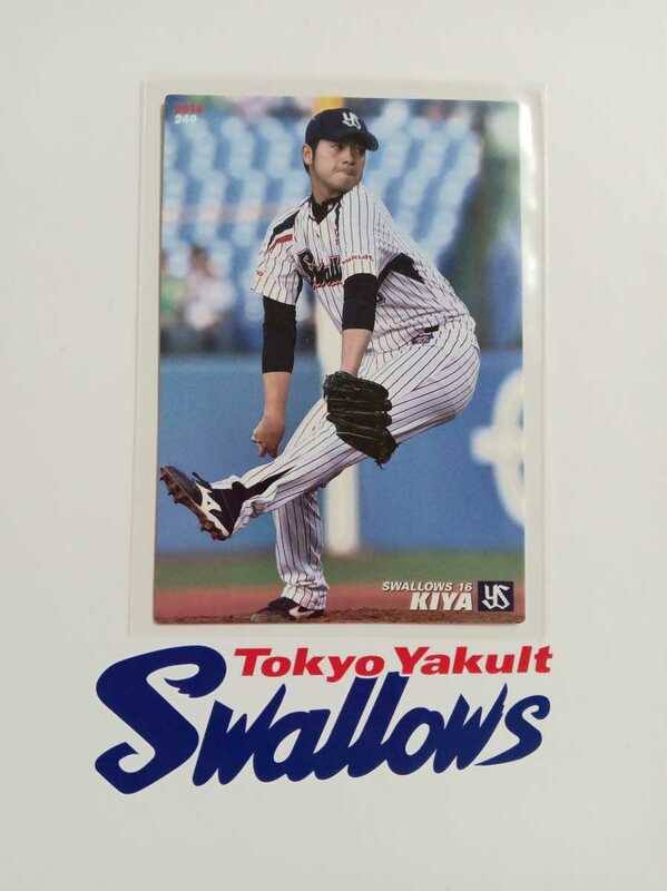 カルビープロ野球チップス 2014年 第3弾 レギュラーカード 249 東京ヤクルトスワローズ 　木谷　良平