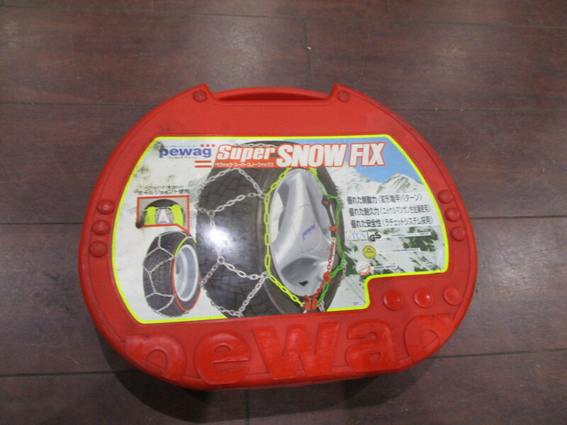 【大幅値下げ/最終処分】Pewag SUPER SNOW FlX金属タイヤチェーン★SSF-67★185/80R13 195/75R13 175R14 175/80R14 185/75R14 185/70R②