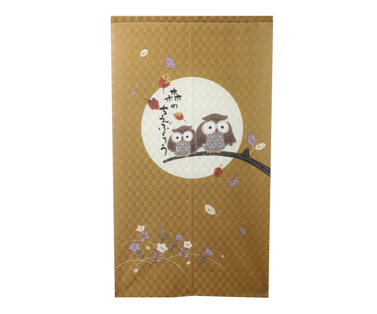 新品　 暖簾　のれん　のれん 150cm丈 和風「森の知恵ふくろうBR」【日本製】