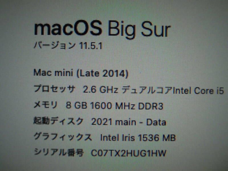 Apple Mac Mini Model A1347 EMC2840 late2014付属品 電源ケーブル 送料無料断捨離