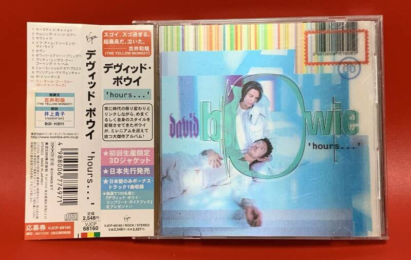 デヴィッド・ボウイ 'hours...' 初回生産限定 CD 3Dジャケット 日本盤 非売品サンプル盤 ボーナストラック収録 DAVID BOWIE 1999年