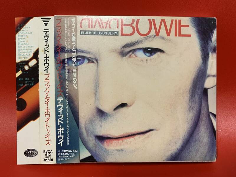 デヴィッド・ボウイ ブラック・タイ・ホワイト・ノイズ CD 日本盤 初回盤特典付き BLACK TIE WHITE NOISE DAVID BOWIE 1993年